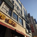 하이오커피군자역점 | 군자미용실 추천 정아실장님께 받은 스케일링 컷｜헤어온드유 군자역점
