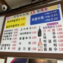 대패업소태평1동점 티스토리