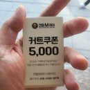 젠틀엠(M)헤어 이미지