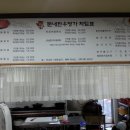 둔내한우명가 이미지