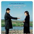 굿앤바이