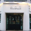 서대전네거리역 3번출구 이미지