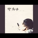 (주)포이보스 Daum카페