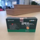 경성제약(주)