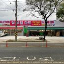 탑세일마트 이미지