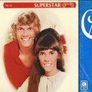 Superstar - The Carpenters(수퍼스타-더 카핀터스)[가사 번역] 이미지