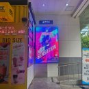 페인터즈 광화문 전용관(경향아트힐) 이미지