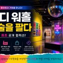 (야간)색연필 드로잉 | 대전 앤디 워홀 특별전 후기 총정리｜마릴린 먼로부터 실버 팩토리까지