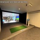 본스크린골프 이미지