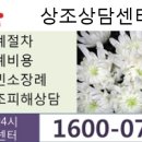 한국장례연합공사