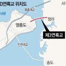 연륙교부동산 이미지