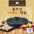 컴퍼니제이에스 이미지