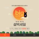 세일아이티 이미지