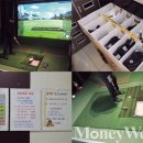 명인스크린골프연습장 동행미디어 시대