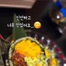 라스트춘선 하남점