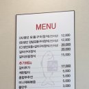 미락생선구이 - 강서구 생곡로 173 | 미락생선구이