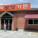 이화보양가든 이미지