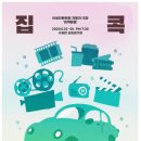 아세안문화원 이미지