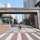 힐스단지내공인중개사사무소 이미지