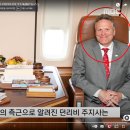 이재명 &#39;2심 선고&#39; 직전 뜻밖의 일정..누굴 만나서 웃나 봤더니 (2025.03.27/MBC뉴스) 이미지