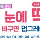 강북안경원 이미지