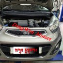 동원카모터스 이미지