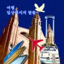 G0616 이미지