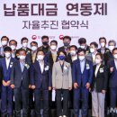 주식회사 대금 이미지