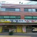 반송동262 이미지