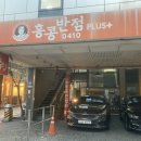 홍콩반점서초역점
