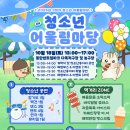 동탄공원로1길 이미지