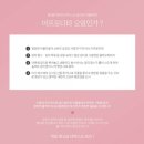 뚱슈헤나 이미지