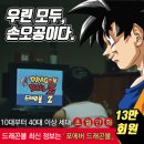 PSN플러스 가입했네용 이미지