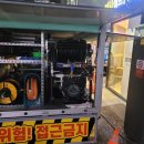 분당-70 | 이매동변기막힘 으로 인한 역류 물 넘침 증상 전문가 해결 후기