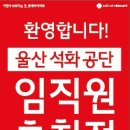 한국바스프노동조합 이미지