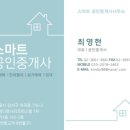 마곡스마트공인중개사사무소 이미지