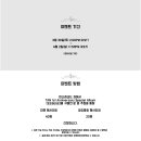 TAN 1st Anniversary special Album [ESSEGE] 발매기념 대면 팬사인회 & 영상통화 이벤트 (미니레코드) 이미지