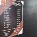 수나미용실 이미지