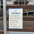 글램핑판 | 경남 합천 고기 무한 리필에 불멍하기 좋은 감성 글램핑 추천 H글램핑 후기