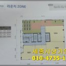 세종합동공인중개사사무소 이미지