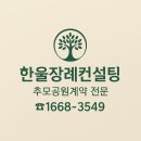 한울목장 이미지
