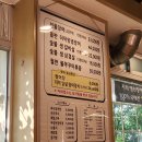 시흥 물왕저수지 근처 가볼만한 맛집 명산장어나라, 뷰가 예뻤던 카페 풍경 후기
