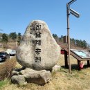 진달래공원 이미지