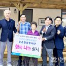 새청도농업협동조합 이미지