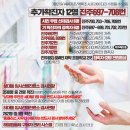 진주사우나 이미지