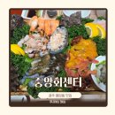 풍암동주민센터회의실 | 광주 풍암동 횟집 중앙회센타 해산물모듬 해물라면 추천 후기