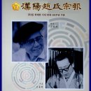 청난원종공신녹권 이미지