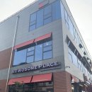 투썸플레이스 파주동패점 | 운정카페 투썸플레이스 파주동패점 자리 걱정 없는 카공족 카페