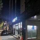 수성365약국 이미지