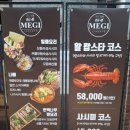 해태거리길 사거리 | 광명사거리 광명시장 맛집 메기이자카야 룸술집 활랍스타 코스요리 후기